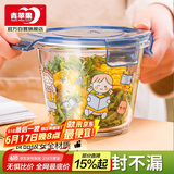 青苹果便携玻璃保鲜碗带饭盒660ml 健康无铅玻璃碗汤碗面碗