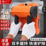 创一刨墙机墙面铲墙机除尘老旧墙翻新除腻子粉涂料油漆打磨机粗刨机 重载款5980W刨墙机