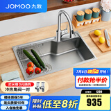 九牧（JOMOO）厨房304不锈钢水槽洗菜盆一体盆洗碗池纳米抗刮疏油抑菌含龙头 【单槽】疏油抑菌75*45-含龙头