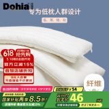 多喜爱 抗菌全棉枕头 可水洗 成人舒适软枕芯 低枕 单只装 74×48cm