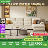 顾家家居（KUKA） 沙发真皮沙发头层牛皮现代简约客厅整装皮艺沙发家具1022 糯米白四人位躺左3.5m 多人位