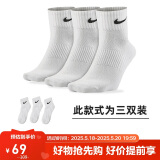 耐克(NIKE)袜子男子 速干透气篮球袜 短袜三双装SX7677-100白L