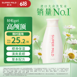 惠润（SUPER MiLD）【李昀锐同款】鲜花芳香洗发露220ml旅行装男女柔顺蓬松洗发水