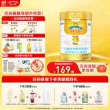 澳优（Ausnutria）能立多【整箱购买享好礼】儿童奶粉4段（3岁以上）800g 高钙长高