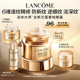 兰蔻菁纯眼霜20ml滋润淡纹润泽紧致护肤品套装礼盒生日礼物采销直播间
