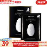 肌司研JM面膜贴肌司妍急救针剂玻尿酸蜂蜜白蚕丝学生男女贴片式补水面膜 焕白蚕丝面膜1盒润白提亮 10片