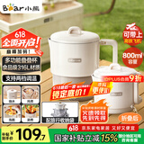 小熊（Bear）折叠烧水壶 便携式烧水杯 旅行电热水壶 出差家用迷你316L不锈钢冲奶杯 ZDH-G08R3