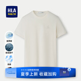 海澜之家（HLA）t恤男简约基础款夏新品圆领短袖T恤凉感打底衣休闲纯色百搭衣服男 米杏DW(凉感抗菌防螨) L /175/92A