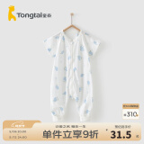 童泰四季5-24月婴幼儿衣服宝宝用品床品纯棉拉链分腿睡袋 蓝色 73码（推荐身高75-90cm）