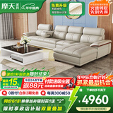 摩天（Motian） 沙发 真皮沙发客厅整装沙发实木沙发组合办公皮艺沙发家具 单双贵[3.49米]+钢化玻璃茶几 升级版【松木+意大利头层牛皮】