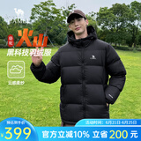 骆驼火山羽绒服男冬新款加厚连帽保暖面包服女城市轻户外 黑色 男女同款大 火山7674B M