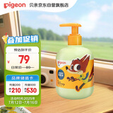 贝亲（Pigeon）儿童净透清爽洗发水（元气雪松香）300ml IA320
