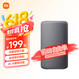 小米（MI）Xiaomi智能音箱 新一代超级小爱智能音箱 AI大模型问答 连续指令语控 支持远程备车 小米蓝牙音箱
