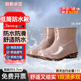 丽都依臣 短筒卡其色雨鞋防滑防水胶鞋厨房水鞋 38码女式