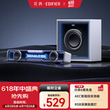 漫步者花再Halo Soundbar Max电脑音响 蓝牙5.4低音炮音箱 电竞桌面台式长条有线音箱 破晓白