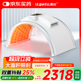 凌远频谱治疗仪远红外线理疗灯医用烤电烤灯家用理疗仪电磁波治疗仪