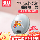 彩虹电热暖手器暖手饼电热宝暖手炉充电暖手宝电暖宝双面发热暖手器 【直径约15CM】蓝色中号 暖手饼外套颜色随机