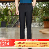 雅戈尔（YOUNGOR）西服裤男西装裤TR裤裤子亲肤顺滑垂顺西裤新品 GCHX37848AWA黑色 33 180/82A