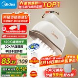 美的（Midea）【增压蒸汽榜TOP1】挂烫机家用手持熨烫机/便携迷你小型电熨斗/小型商用服装店熨衣神器团购12JD