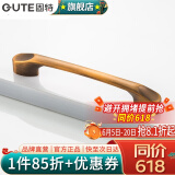 固特（GUTE）黑色拉手衣柜抽屉拉手现代简约橱柜门美式小把手柜子厨门欧式拉手 黄古铜 孔距96mm9300
