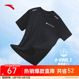 安踏（ANTA）速干T丨短袖T恤男2025夏冰丝凉感体恤吸湿篮球跑步健身上衣 【速干全场景训练】基础黑7136-4 XL /180（推荐140-160斤）