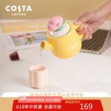 COSTA陶瓷马克杯茶水分离烧茶杯壶组咖啡杯水杯子茶壶具生日送礼礼物