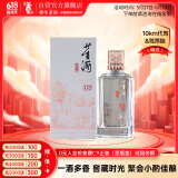 董酒 窖藏 C3 董酱兼香型白酒 50度 500ml  单瓶装 端午节礼物