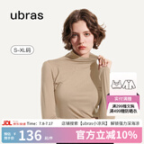 ubras肌底衣长袖上衣基础打底衫秋冬美拉德穿搭保暖内衣女 半高领-简灰褐色 L