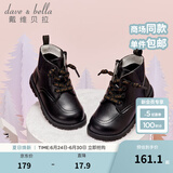 戴维贝拉（DAVE＆BELLA）童鞋儿童马丁靴女童加绒皮鞋男童靴子女宝宝皮靴秋冬新款幼儿鞋子
