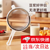橙央豆浆过滤网304不锈钢超细的隔渣神器专用家用网筛滤网漏网破壁机 豆浆过滤网白色大号 【40目】