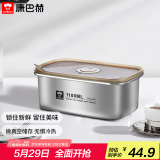 康巴赫（KBH）保鲜盒食品级304不锈钢微真空保鲜饭盒多用途收纳盒1100ml