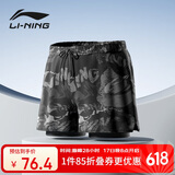 李宁（LI-NING）泳裤男士防尴尬游泳裤平角双层水陆两用花色沙滩裤901XL