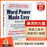 WordPower 单词的力量 英文原版 Word Power Made Easy 诺曼刘易斯 英语词汇工具书 搭牛津高阶第10版 韦氏字根词根词典韦氏小绿