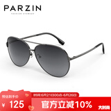 帕森（PARZIN）偏光太阳镜型男经典蛤蟆镜安全驾驶墨镜PZ8131A枪框渐灰片
