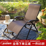 紫叶折叠床办公室午休椅午睡家用休闲懒人便携陪护椅老人乘凉躺椅藤椅 乔伊编藤午休椅-深棕色