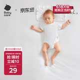babycare新生儿枕头云片枕婴儿透气宝宝抗菌枕0-6月可机洗 云端气球兔