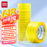 天章(TANGO)超透明胶带60mm*182.8米*5卷 50um高粘淡黄封箱宽胶带打包工厂物流快递企业办公用品 0326
