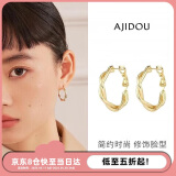 AJIDOU阿吉豆耳钉情人节生日礼物送女友老婆双股编织耳环冷淡风