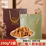 岛城鹏程肥二瘦八散条脂渣500g礼品装青岛特产香脆生酮零食猪油渣源头直发