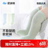 尼多熊婴儿长筒袜夏季薄款棉袜新生儿过膝长袜0-3月宝宝不勒