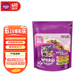 伟嘉幼猫猫粮1.2kg吞拿鱼味布偶蓝猫橘猫加菲英短猫咪夹心粮全价粮