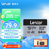 雷克沙（Lexar）64GB TF（MicroSD）存储卡 V30 A2 4K 读205MB/s 无人机运动相机游戏机内存卡（SILVER PLUS）