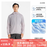 迪卡侬户外防晒衣女皮肤衣夏季防晒服连帽风衣外套运动薄款轻薄防紫外线 男款沉稳灰（女士可选小1~2码） XL