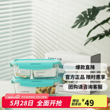 乐扣乐扣（LOCK&LOCK）玻璃保鲜盒套装耐冷耐热冰箱保鲜便当盒 可微波餐盒蓝色2件套