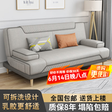 徽月 多功能折叠沙发床两用简易三人位小户型客厅租房家具懒人沙发 新品推荐【暗-灰】炫彩科技布 可拆洗三人座1.8米2个扶手2腰枕