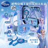 迪士尼（Disney）冰雪奇缘装饰套装艾莎公主手提包魔法棒头饰发夹梳子礼盒生日礼物
