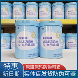 君乐宝乐纯乐纯婴幼儿配方奶粉1段2段3段800g罐装实体发货假一赔十亲 3段 800g 1罐