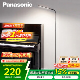 松下（Panasonic）客厅卧室书房全光谱LED落地灯 床头灯立式 黑色