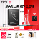 稀拉克儿（Ciracle） 毛孔清洁祛黑头鼻贴导出液祛白头鼻膜男女士 10片装