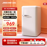 金松（JINSONG）复古小冰箱82升小型家用迷你电冰箱冷藏冷冻网红彩色租房办公室 BC-82JR 【金松品牌】慕斯白色82升-单门冷藏冷冻-全国联保